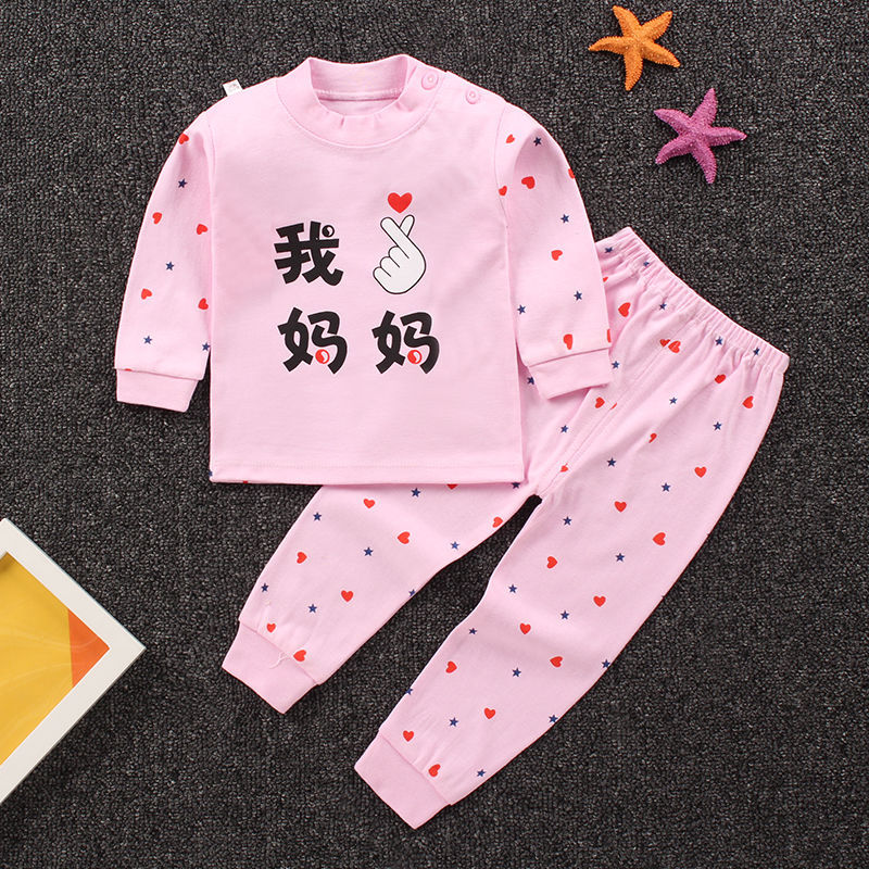 Children's Underwear Set cotton Two-piece Cotton Sweater Pajamas