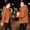 Short Slim-fit Casual Down Coat