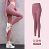 Summer Yoga Pants for Women: High Waist, Elastic, Slim Fit, Peach Hip, 5-Point Tightness, and Hip Lifting for Fitness