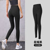 Summer Yoga Pants for Women: High Waist, Elastic, Slim Fit, Peach Hip, 5-Point Tightness, and Hip Lifting for Fitness