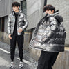 New Winter Cotton-Padded Coat with a Vibrant Surface for Men - Fashionable Brand Design